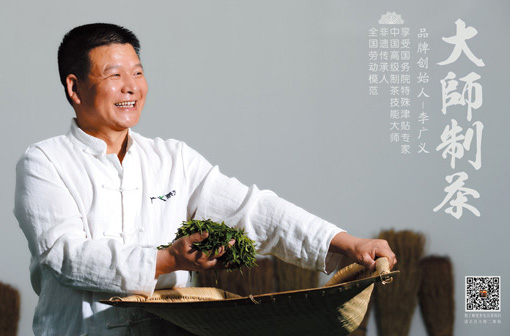 好茶用好水，好水沏好茶
